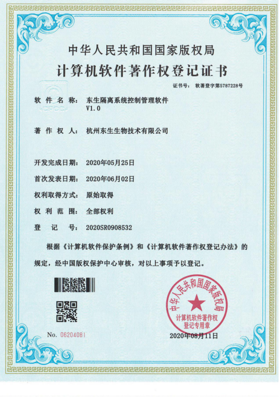 Isolator Product